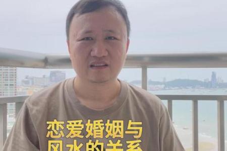 恋爱风水：能够提升你的爱情运