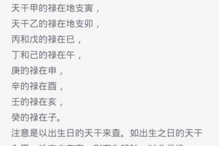 极贵八字命局 顶尖荣华富贵的八字特点
