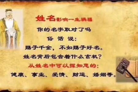从姓名看财运-姓名学-华易网姓名
