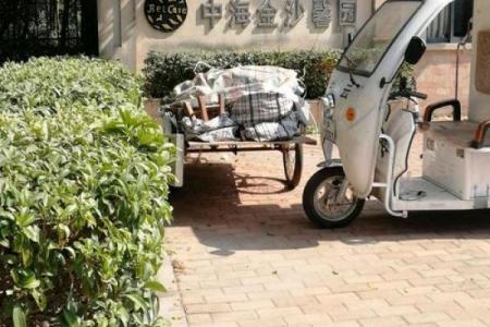 中海金沙里风水怎么样