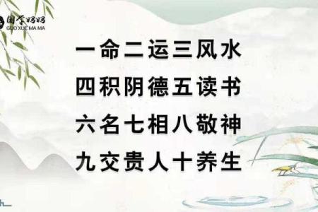 诸葛姓氏的家谱记载和郡望堂号-姓名学-华易算命网姓名