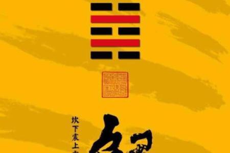 八字天地合