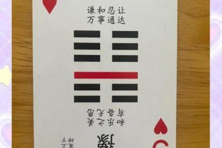 怎么用扑克牌算命