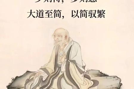 算命中的学问