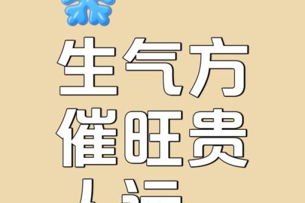 八字格局清，只要中年行好运，就能发大财