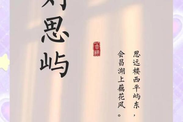 2019年4月2号卯时出生的男孩应该起什么样的名字姓名