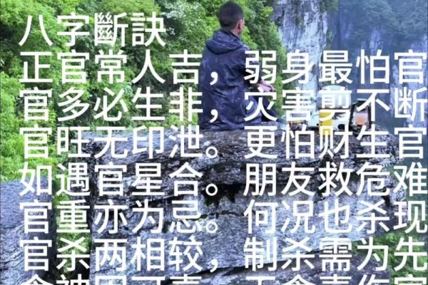 风水学入门基础知识，博大精深