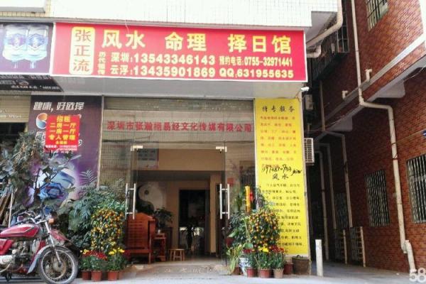 生意兴隆的店铺风水该如何布局
