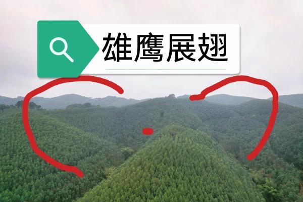广西风水宝地有哪些