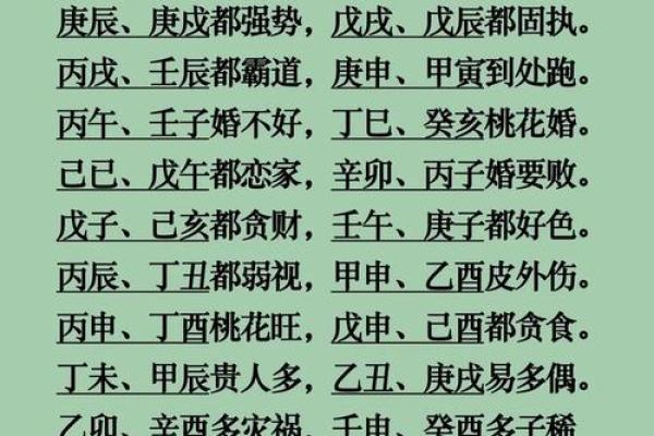 八字算学业学历高低，命理八字看学业看考试状况　八字预测学历