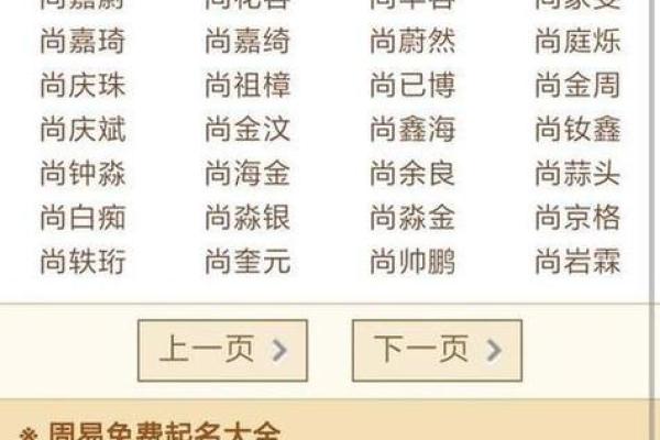 2019年3月23号丑时出生的男孩要怎么起名字姓名