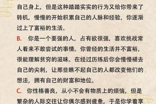 小指算命，小指的长度看你的性格和命运