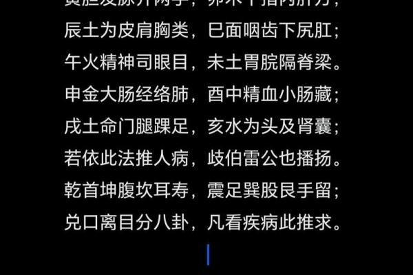 算命按节气准还是按月份准