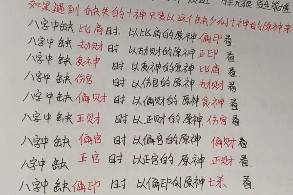 八字看适合的工作 八字适合哪些工作