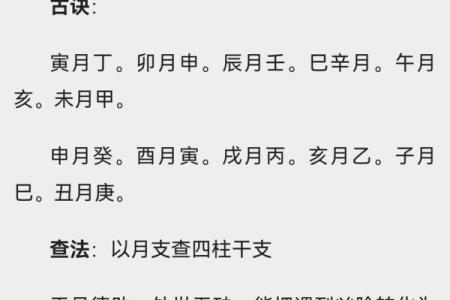 如何确定八字当中有哪种贵人