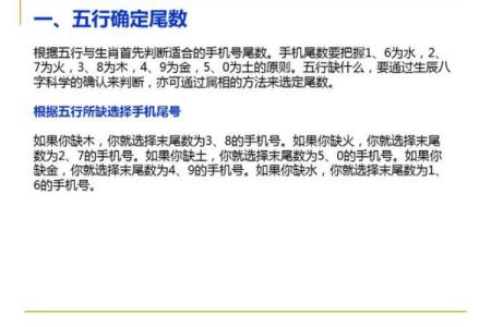 八字测车牌号码测吉凶测试