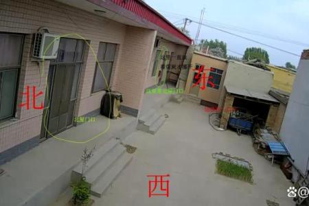 风水知识：房子旁有什么风水差