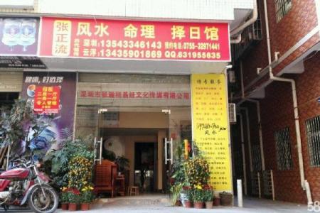 生意兴隆的店铺风水该如何布局