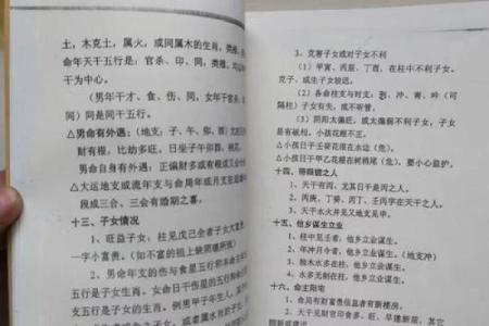 自学算命入门书籍