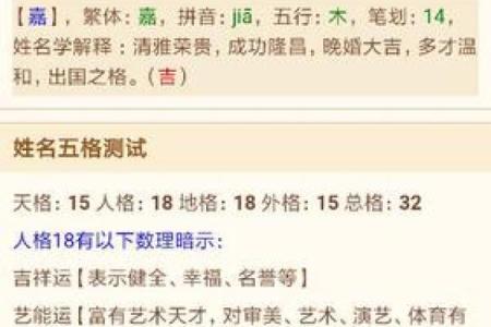 2019年3月24号午时出生的男孩要怎么起姓名