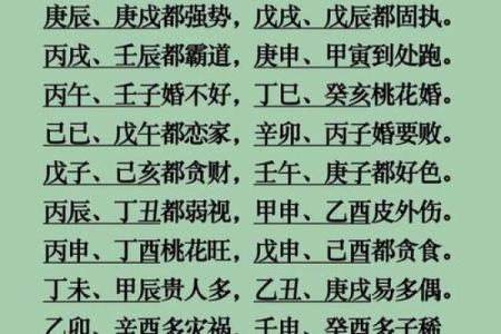 八字算学业学历高低，命理八字看学业看考试状况　八字预测学历