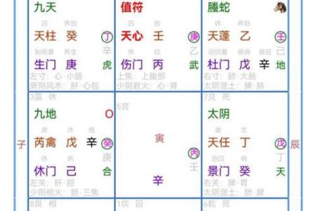 风水先生_摇鞭赶山法