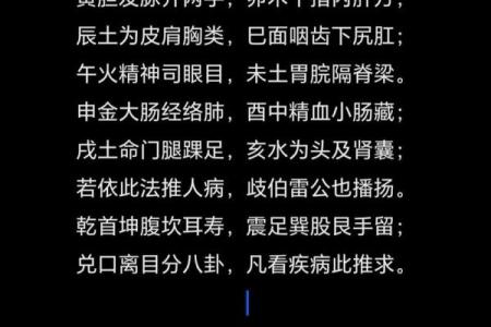 算命按节气准还是按月份准