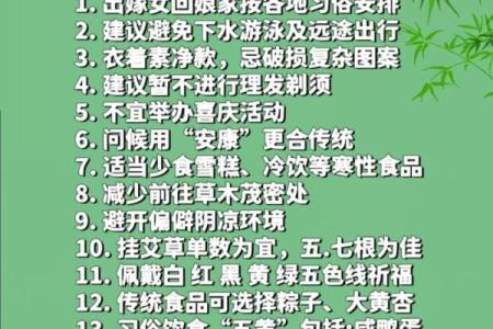 每年端午节为什么吃粽子风水知识