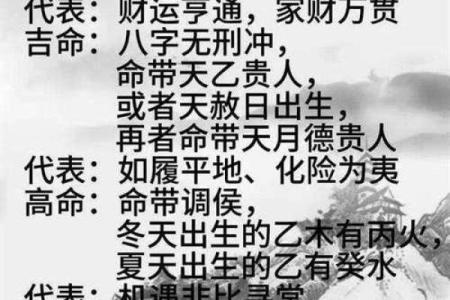 八字看一生财富数额 如何用八字看你的财富