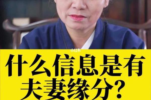 测试姓名婚姻配对打分 姓名配对姻缘测试打分？