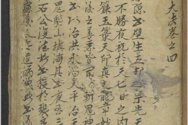 《周易是通过什么原理算命的？知道真相后…》