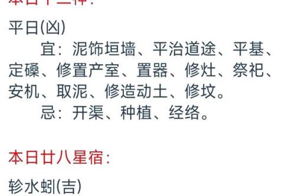 生辰八字择婚期软件是否可靠