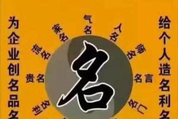 体育公司起名大全-名字大全-姓名学-华易算命网姓名