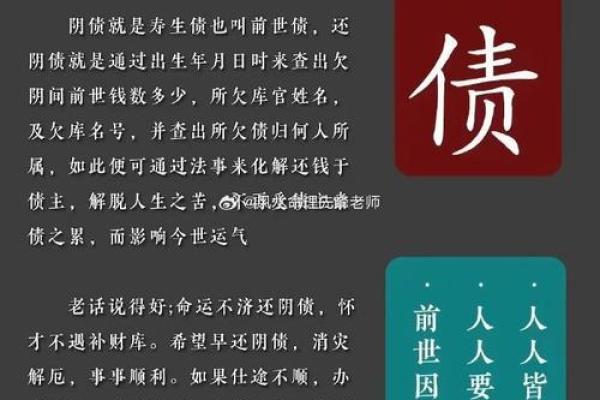 算命中的破财是指什么？你知道吗？