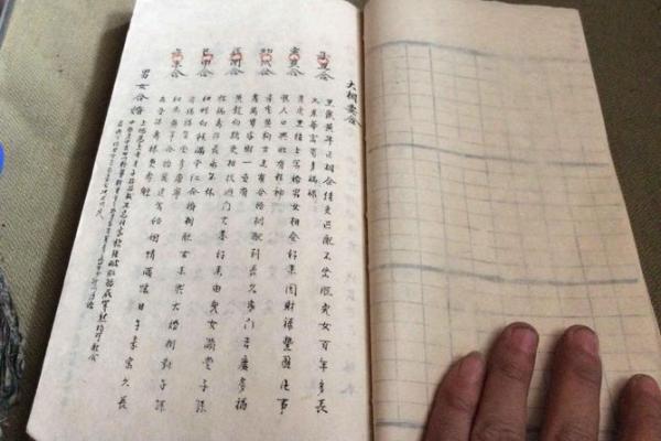 铁岭算命准