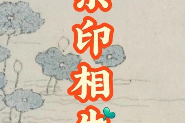 八字中何为七杀化印