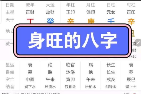 枭杀在八字中是什么意思 八字中的枭杀是什么含义