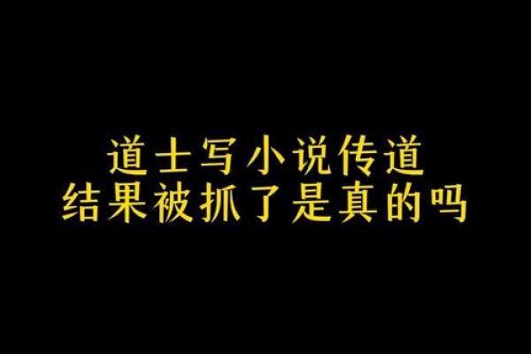 有关风水_有么有好看的风水类小说