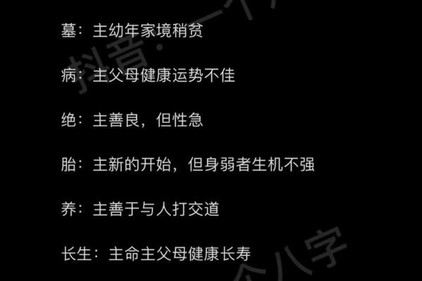 关于八字命理算命，你可能也有过这些误区