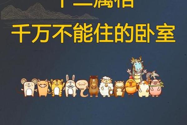 住房装修风水学不得不看的学问