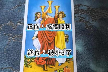 塔罗测试近期感情走向