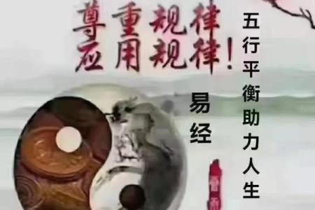 八字算命改运方法，从根本上面改变自己的现状