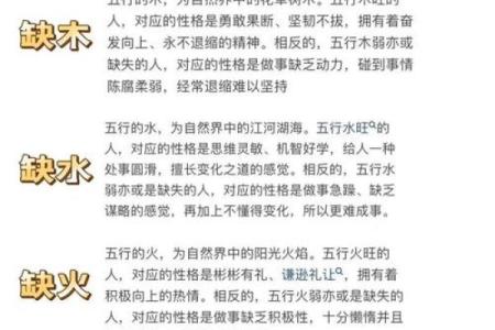 八字算命准确流派大盘点，教你如何选准算命流派