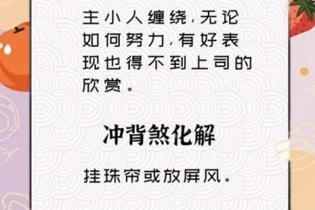 如何化解商业风水煞气-