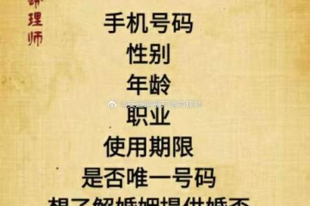算命中的破财是指什么？你知道吗？
