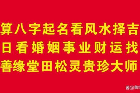 在线算命免费算婚姻