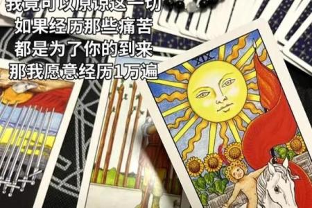 塔罗测试：你会成为一个有钱人么