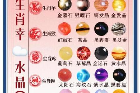 八字不合可以破解吗佩戴水晶化解