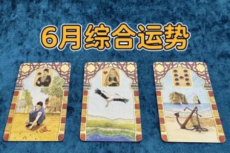 塔罗测试：九月会有啥好运？