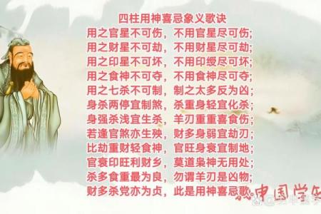 财官为用神的八字特点 财官用神八字如何看